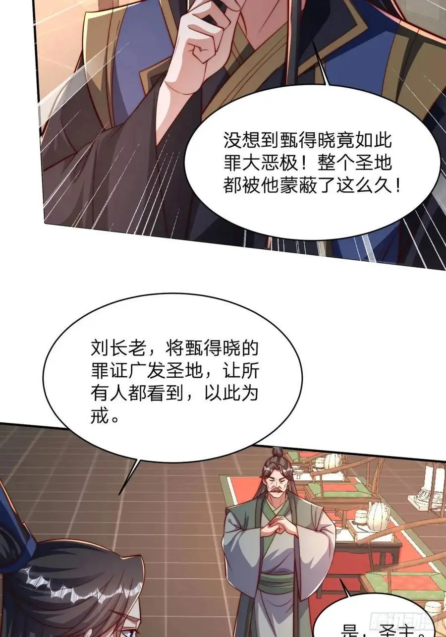 80 就是你了9