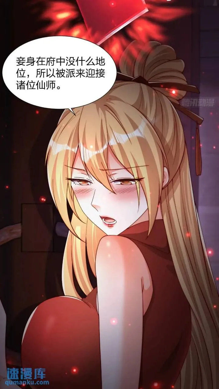 68 不是普通人17