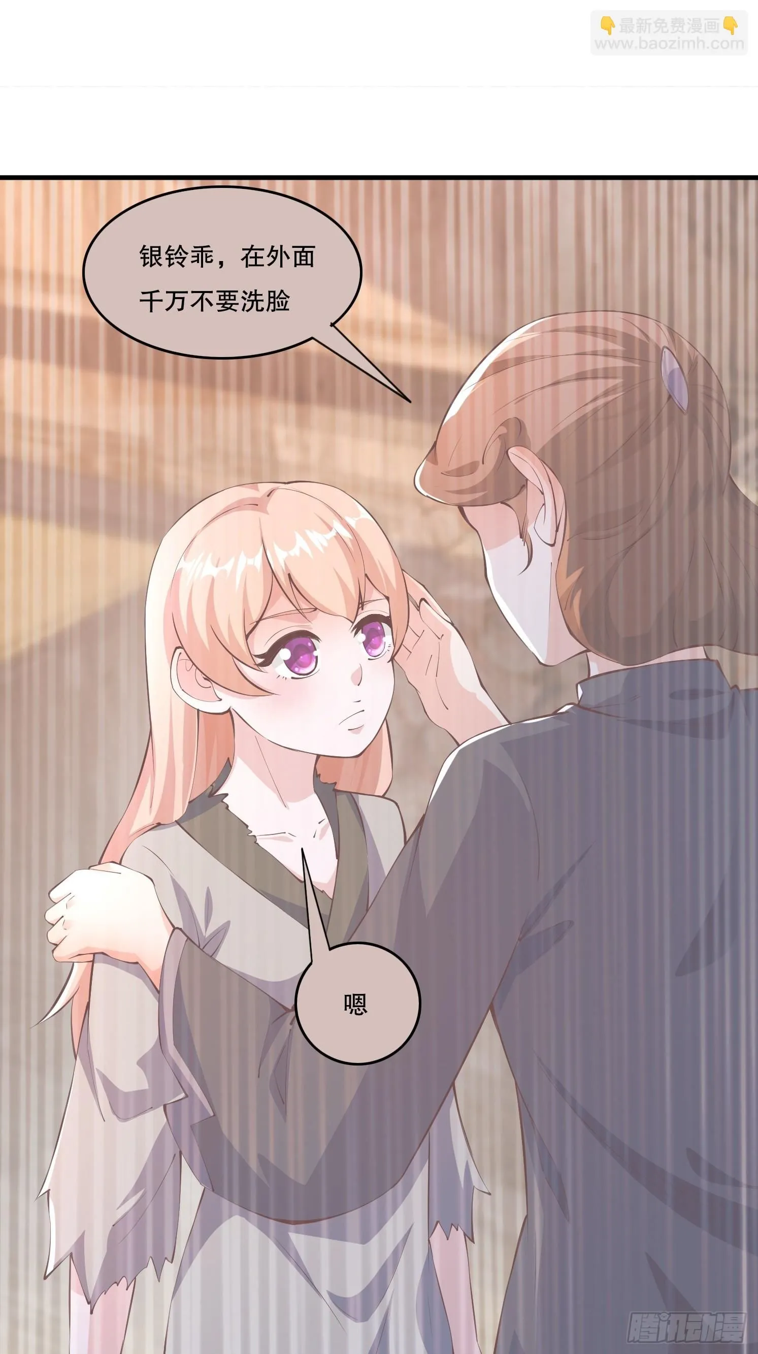 4 银铃的故事47