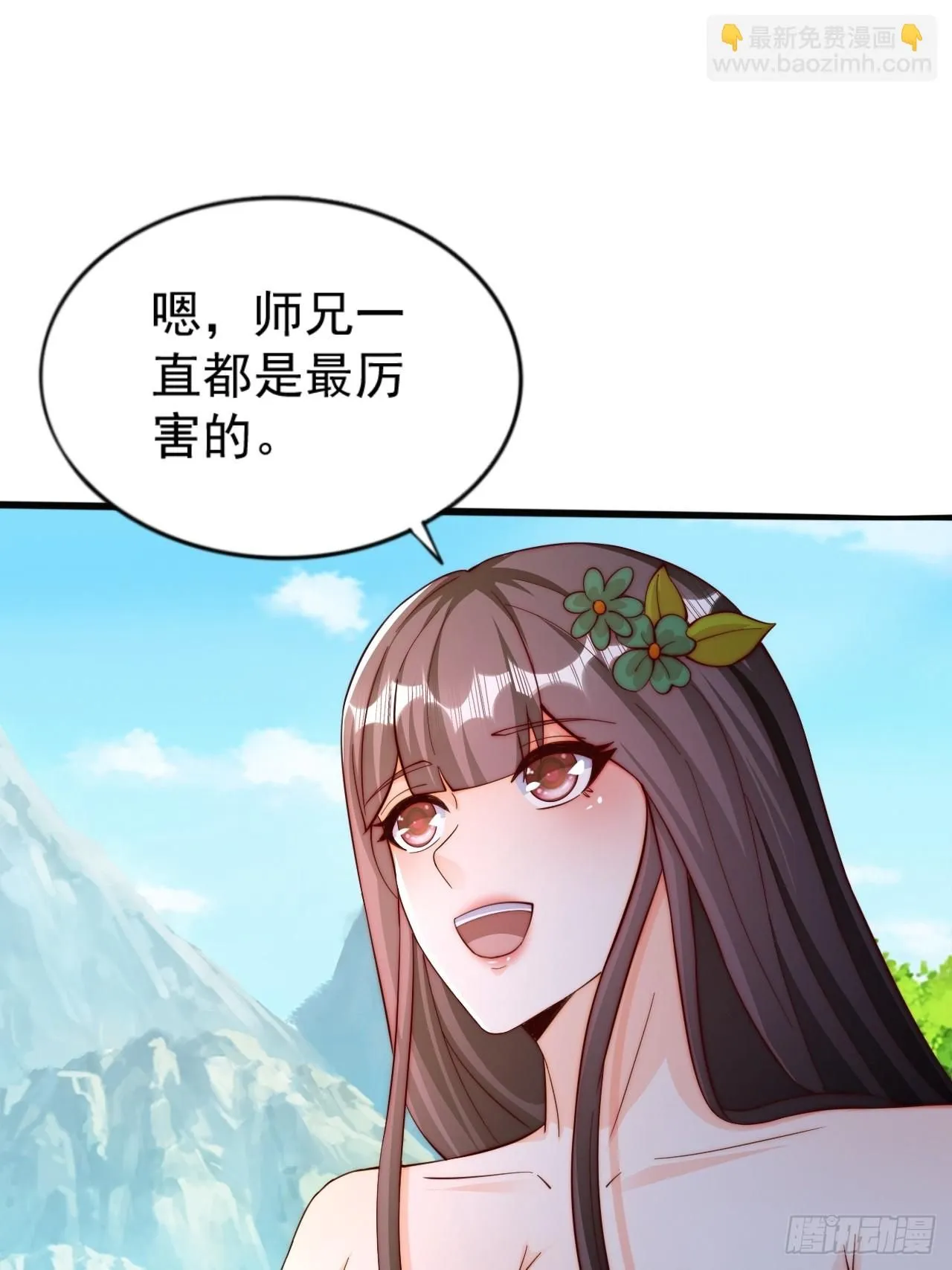 7 突破25