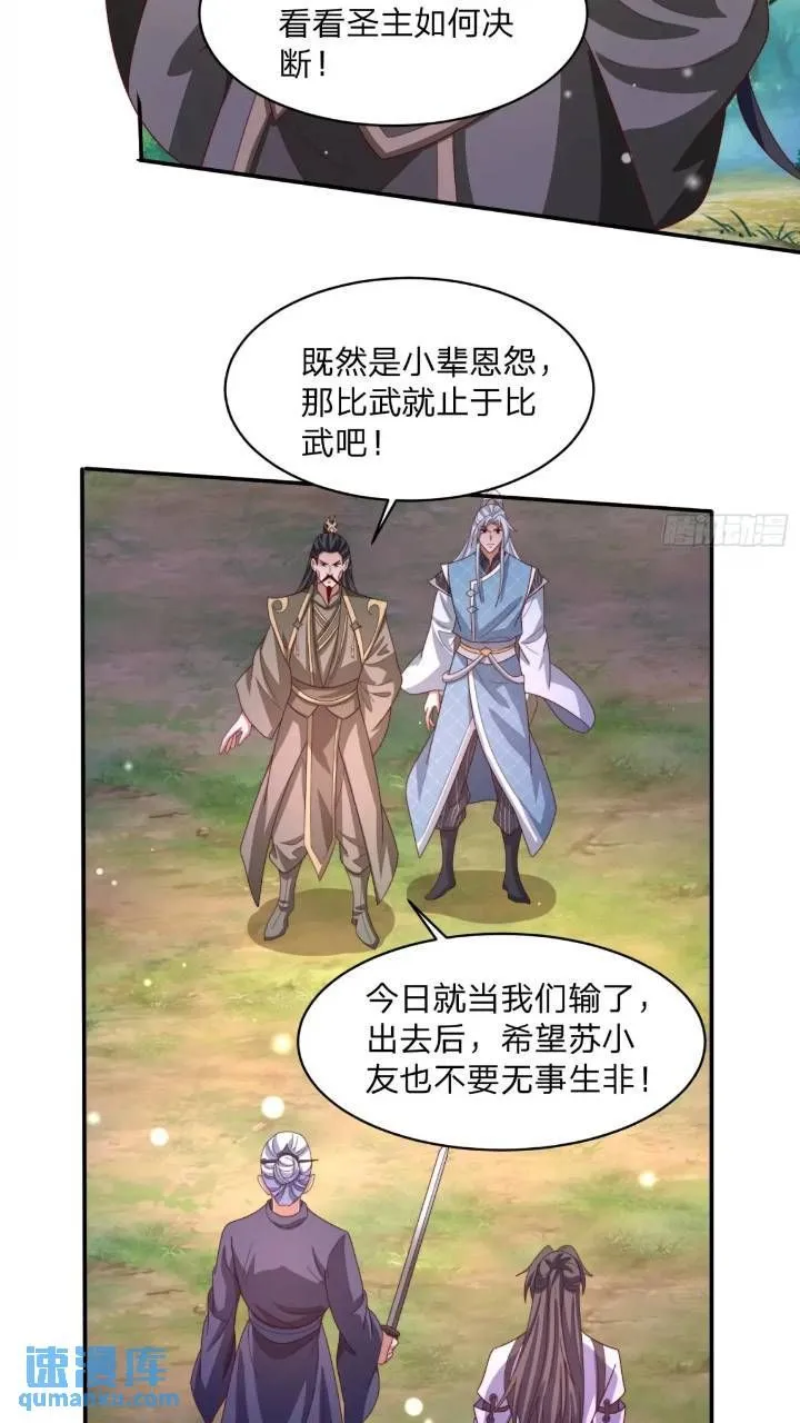 66 名单13