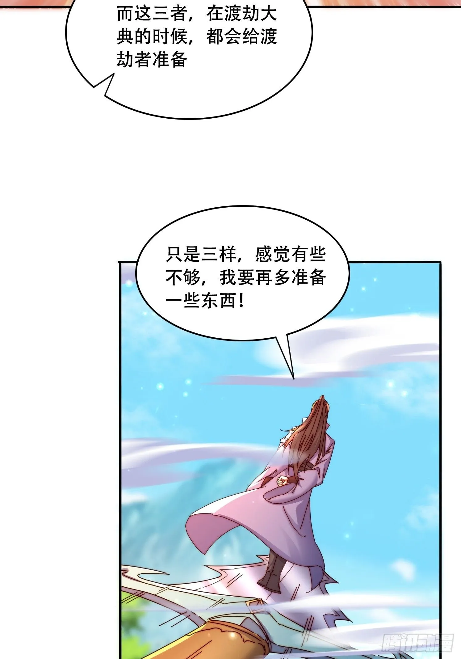 44 前期准备34