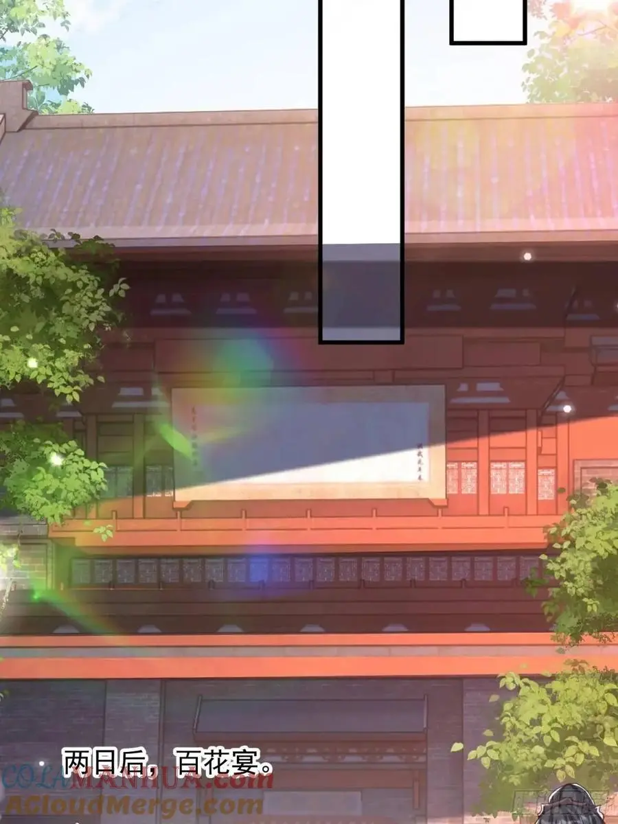 87 大事发生16