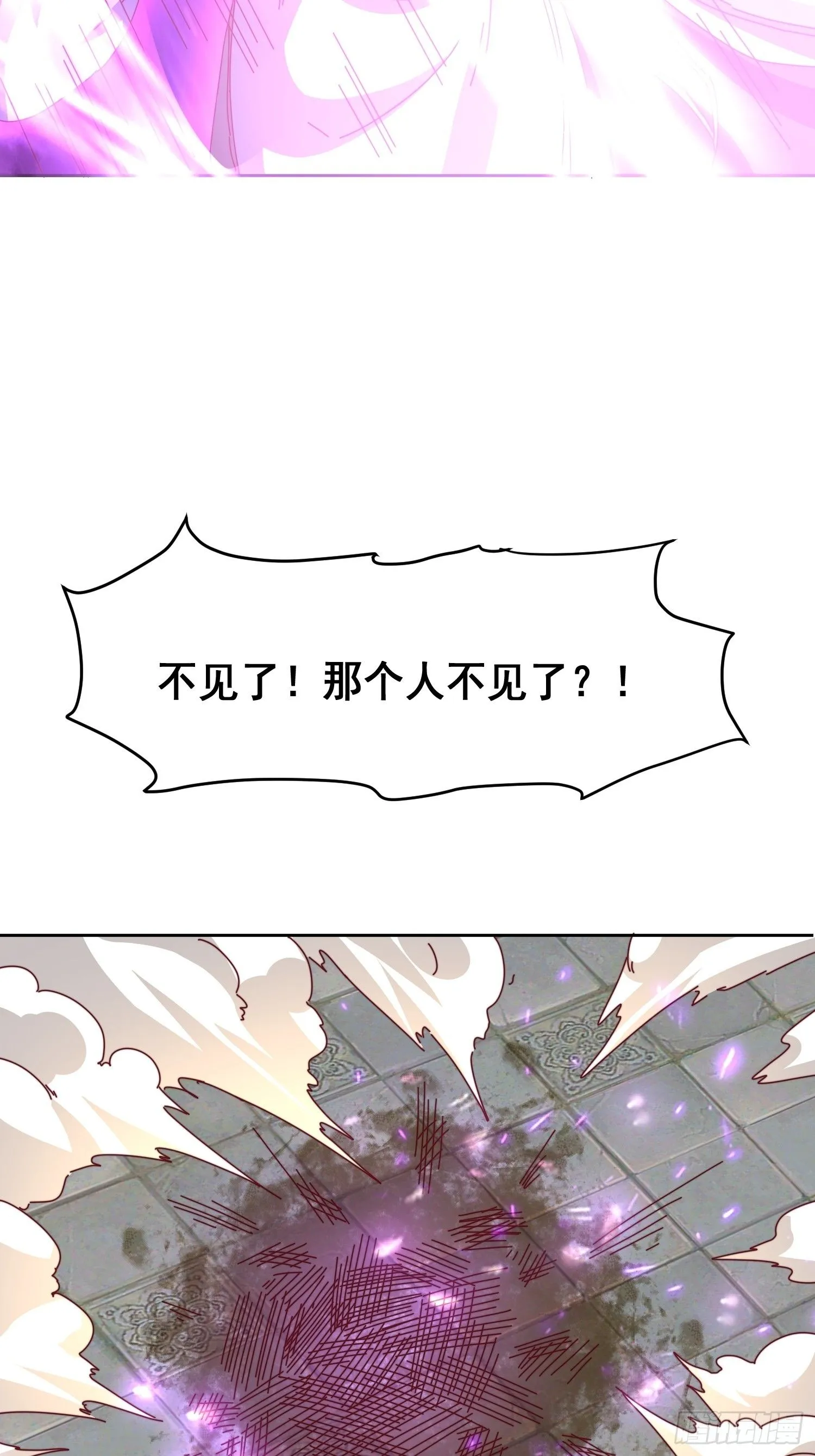 50 脱胎换骨6