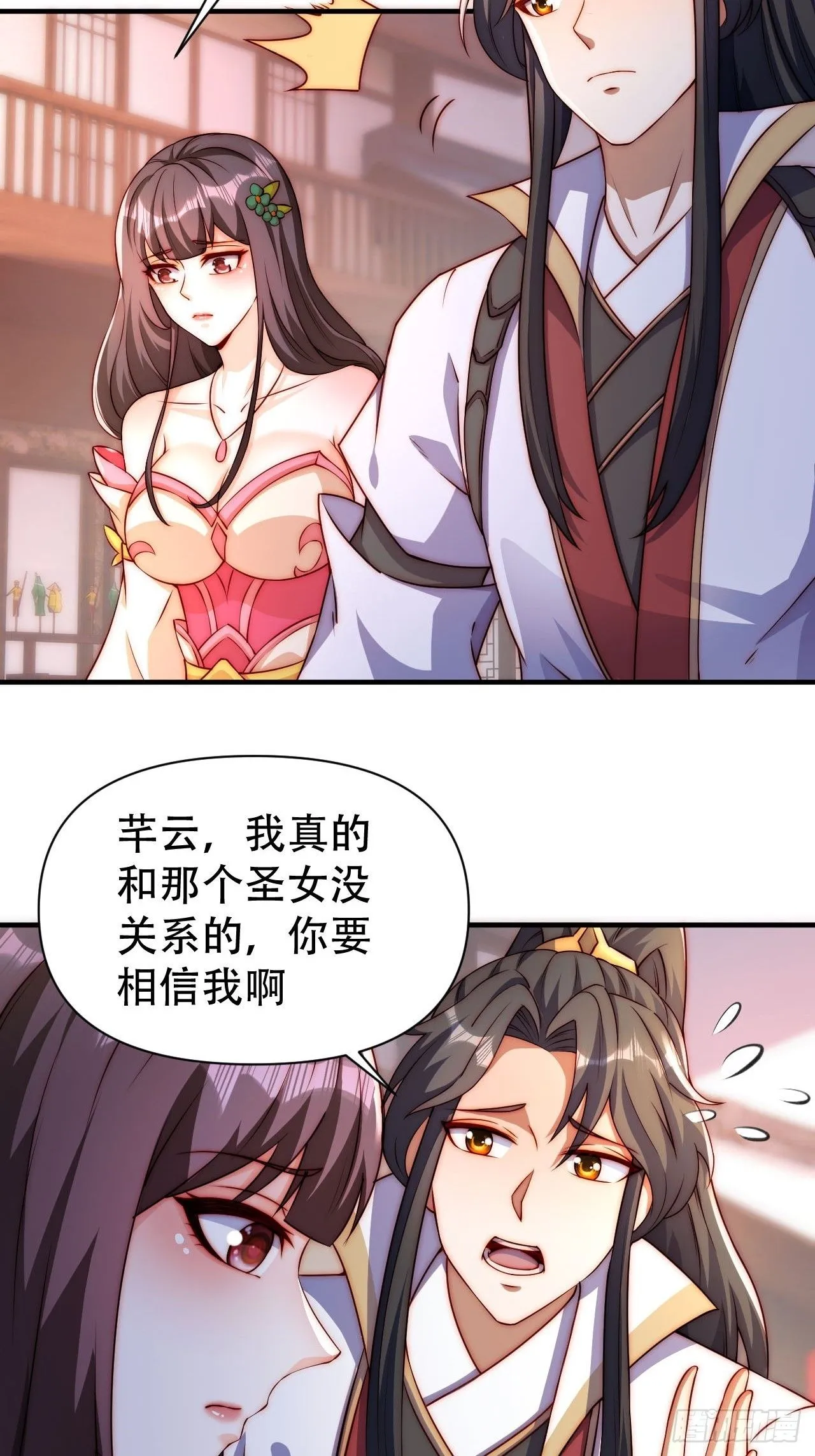 3 金色剧本！14