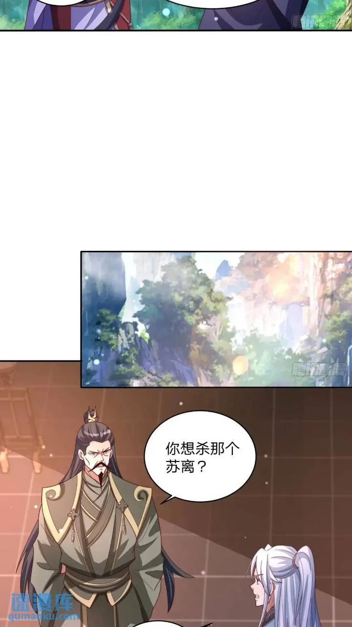 66 名单18
