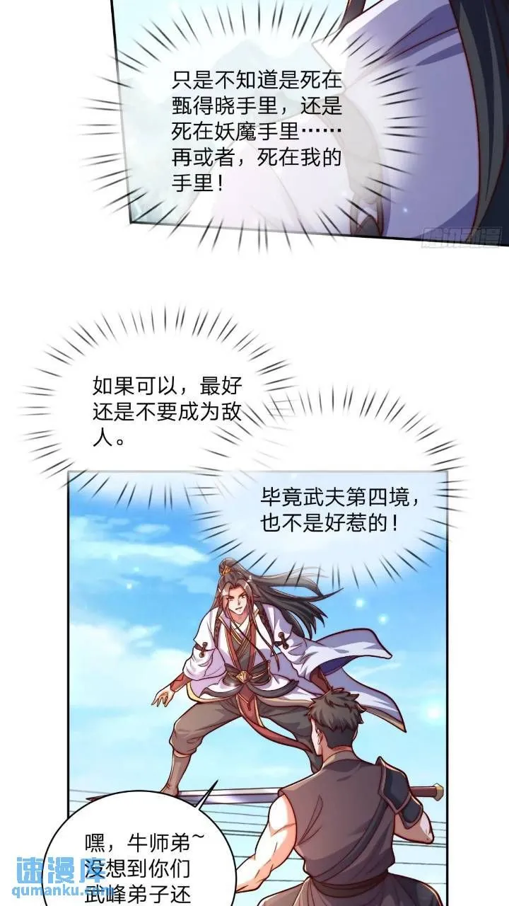 67 目的地24