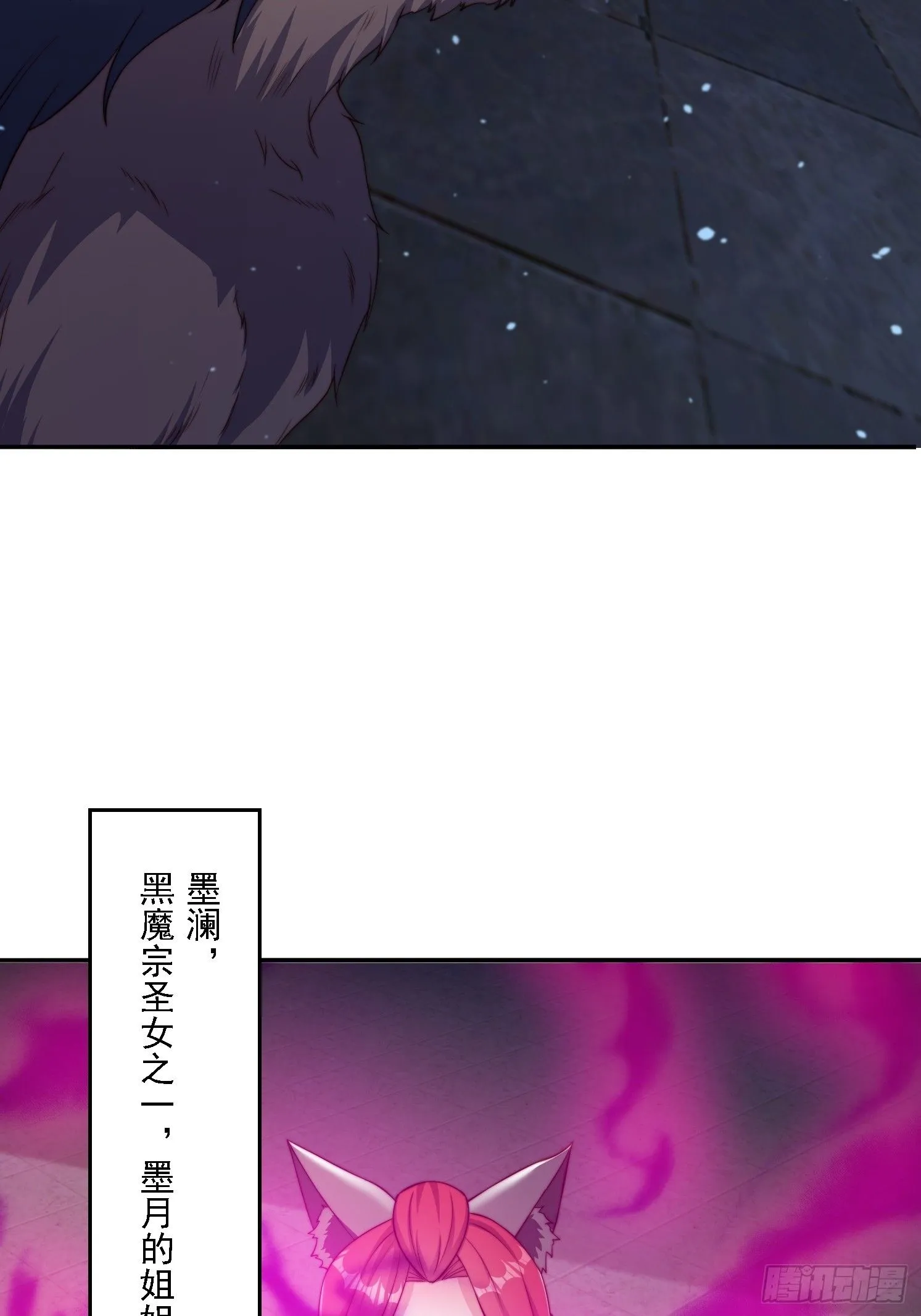 31 墨澜6