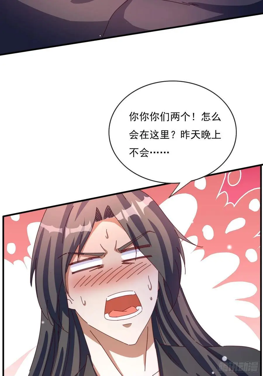 81 又要分开31