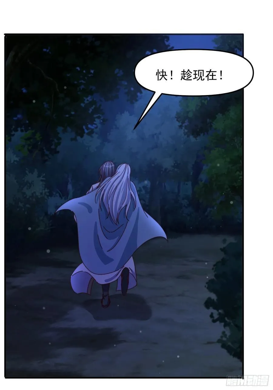 95 秒杀13