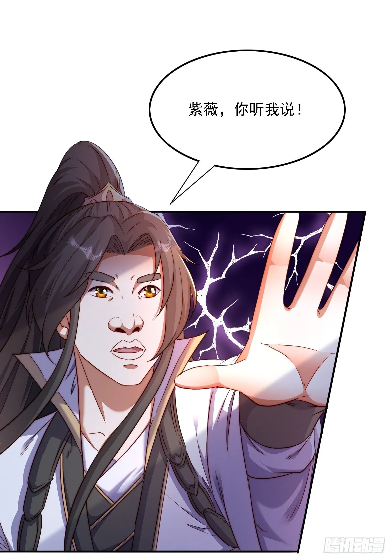 43 误会2