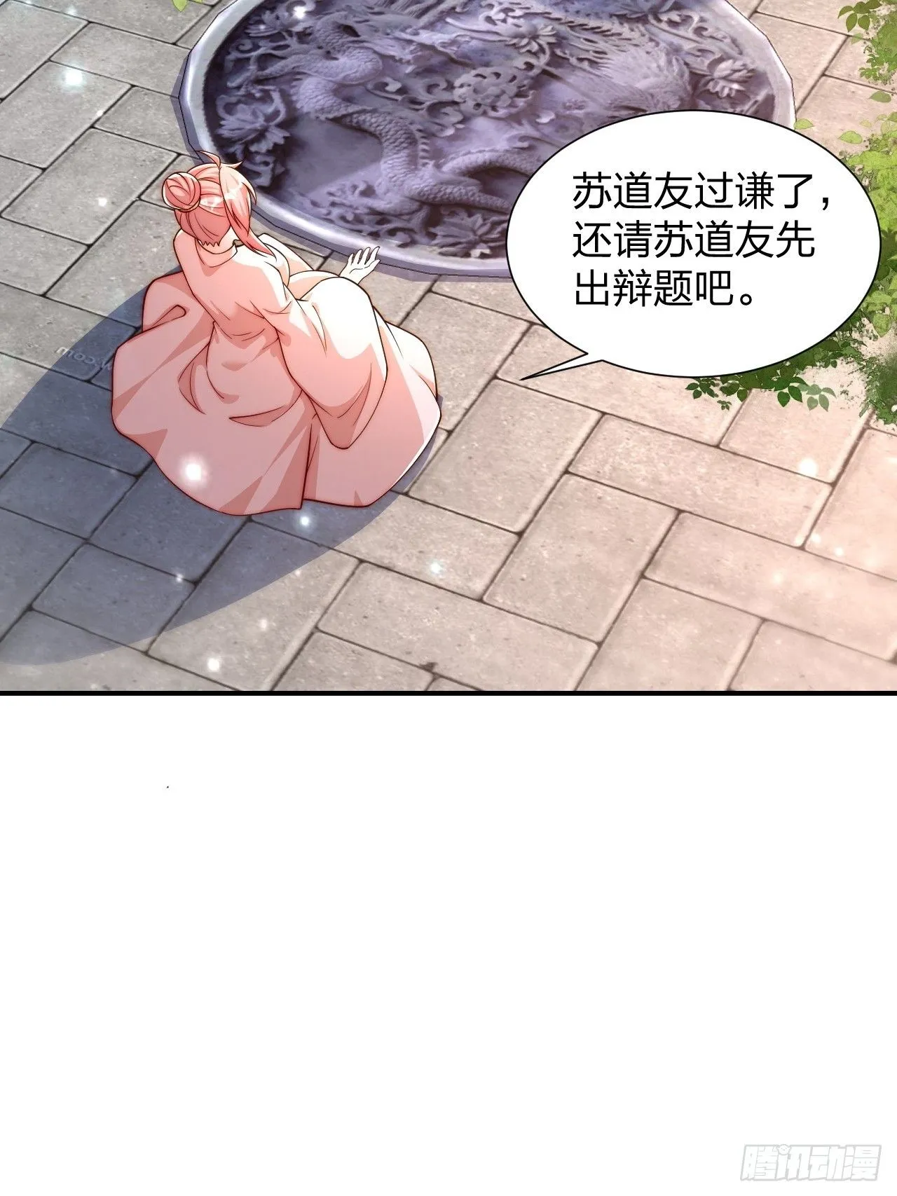 61 道韵20