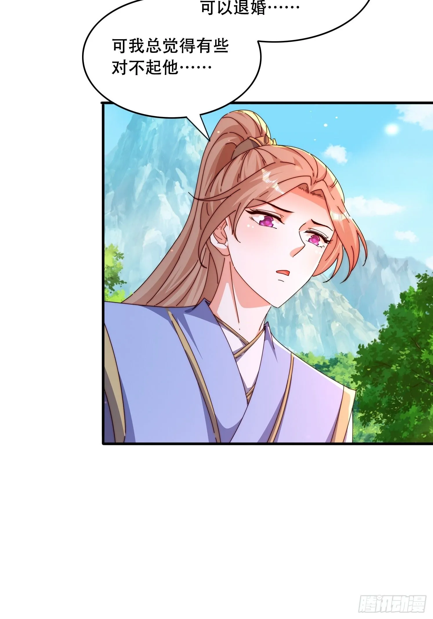 46 覃思思25