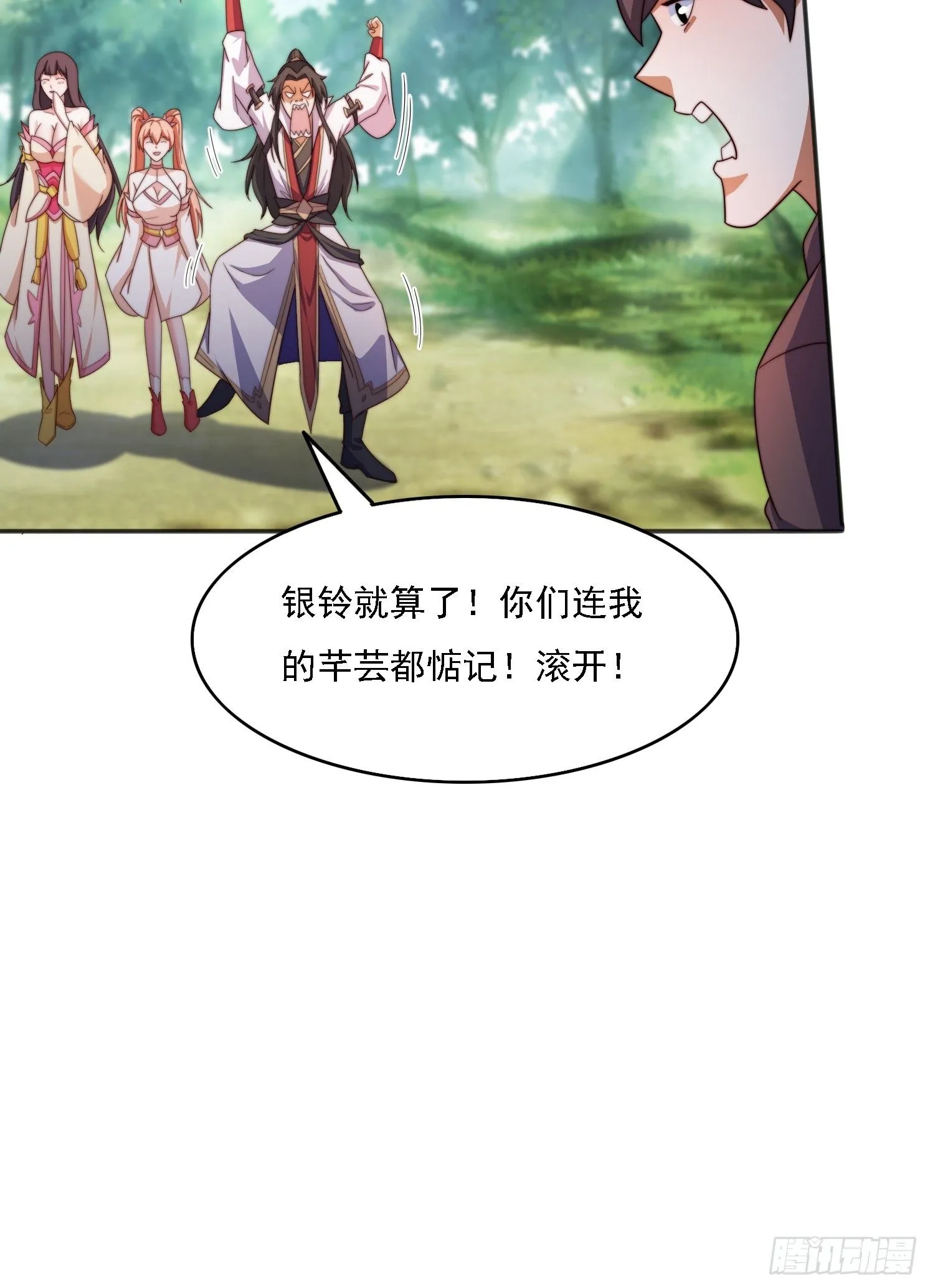 34 秦酒酒23