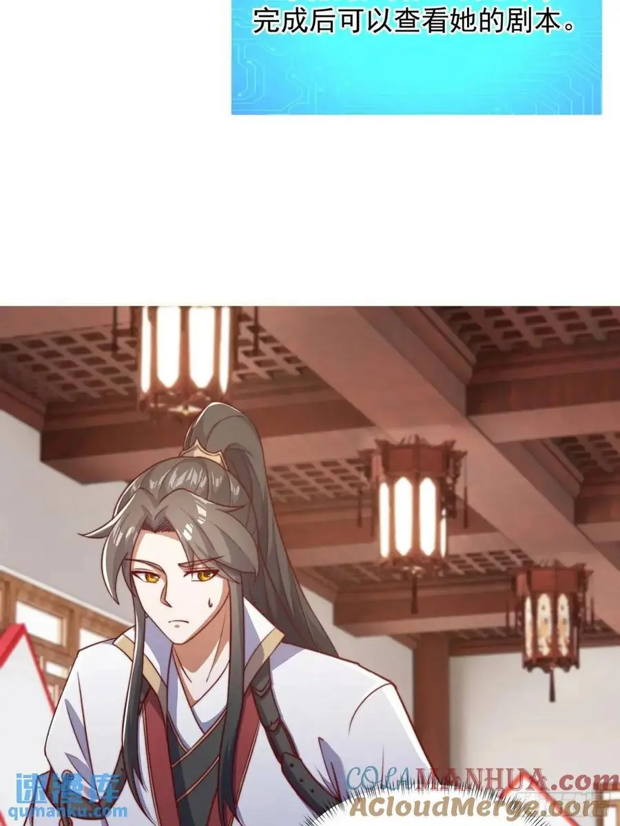 89 金色剧本？！2