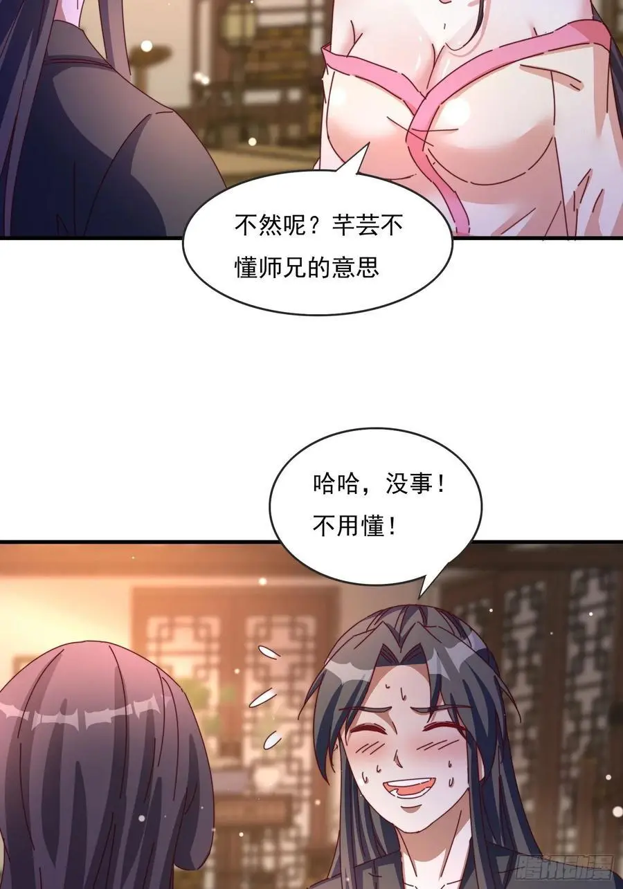 81 又要分开35