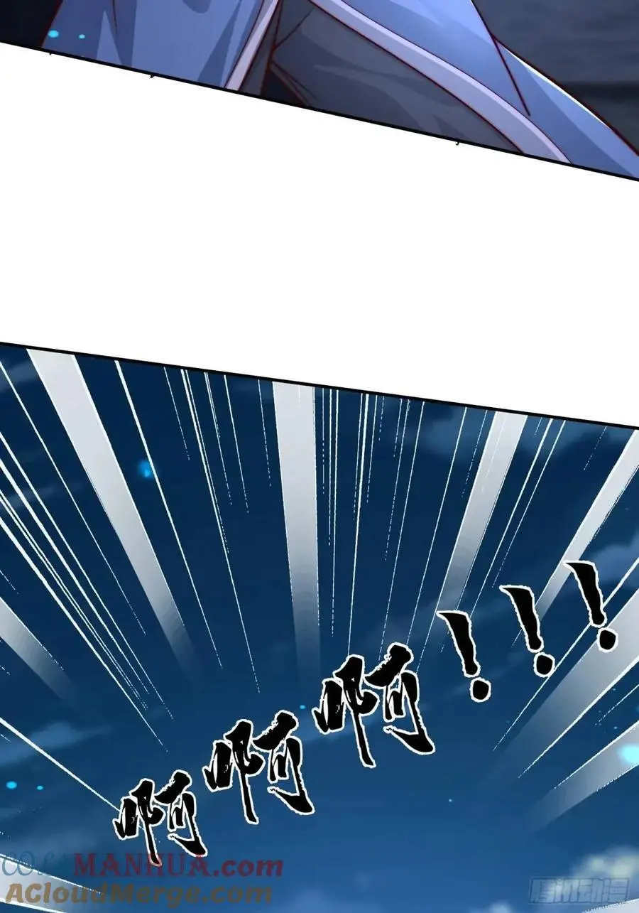 72 夺舍10