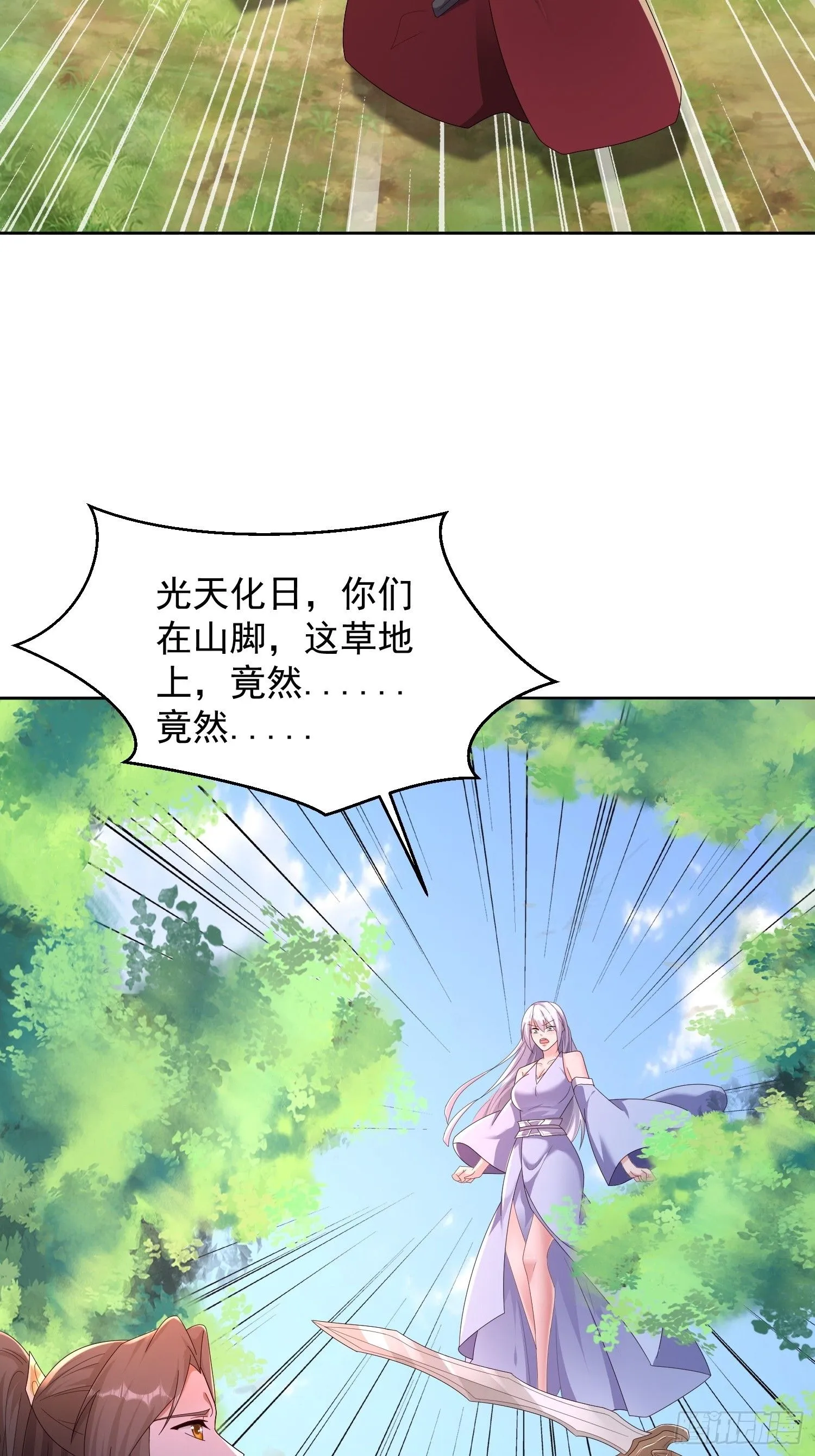 42 心有所属18