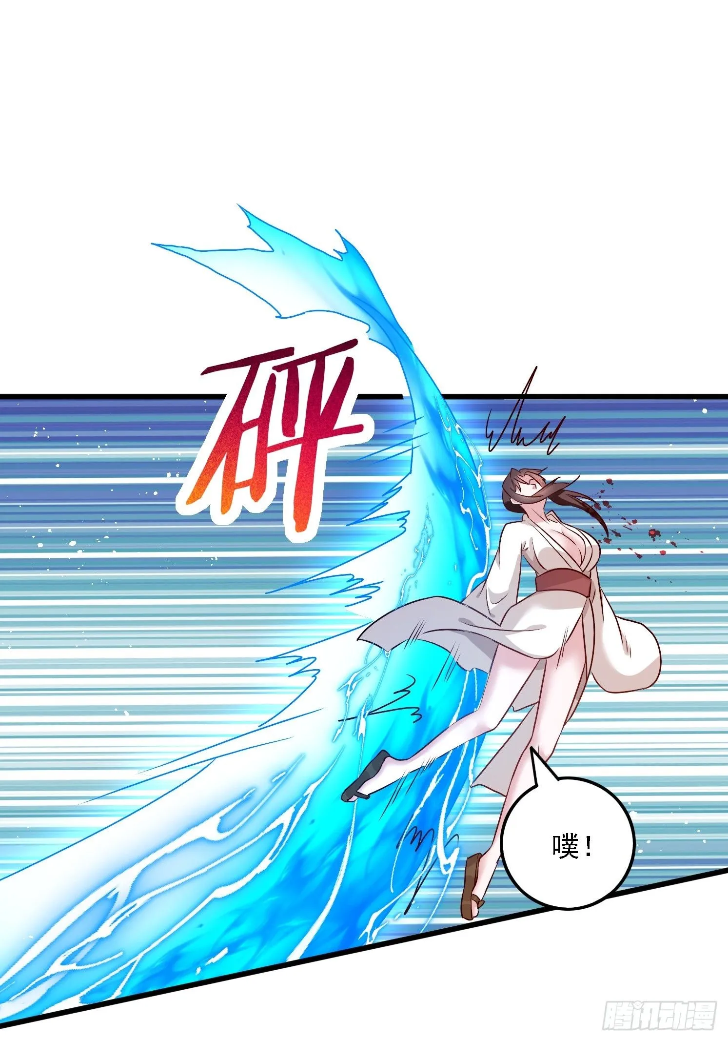28 龙蛇大战34