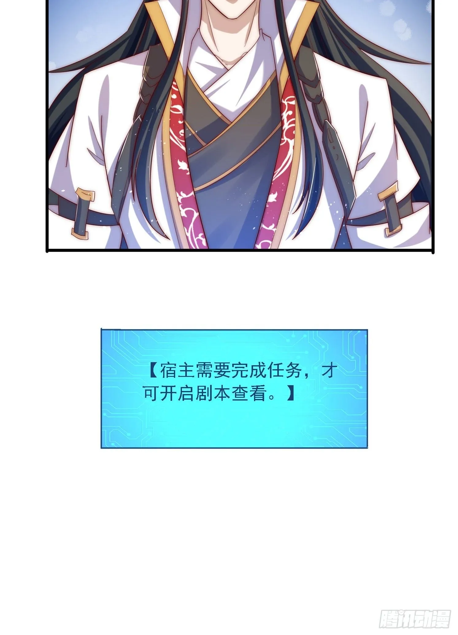 36 加入羽裳峰14