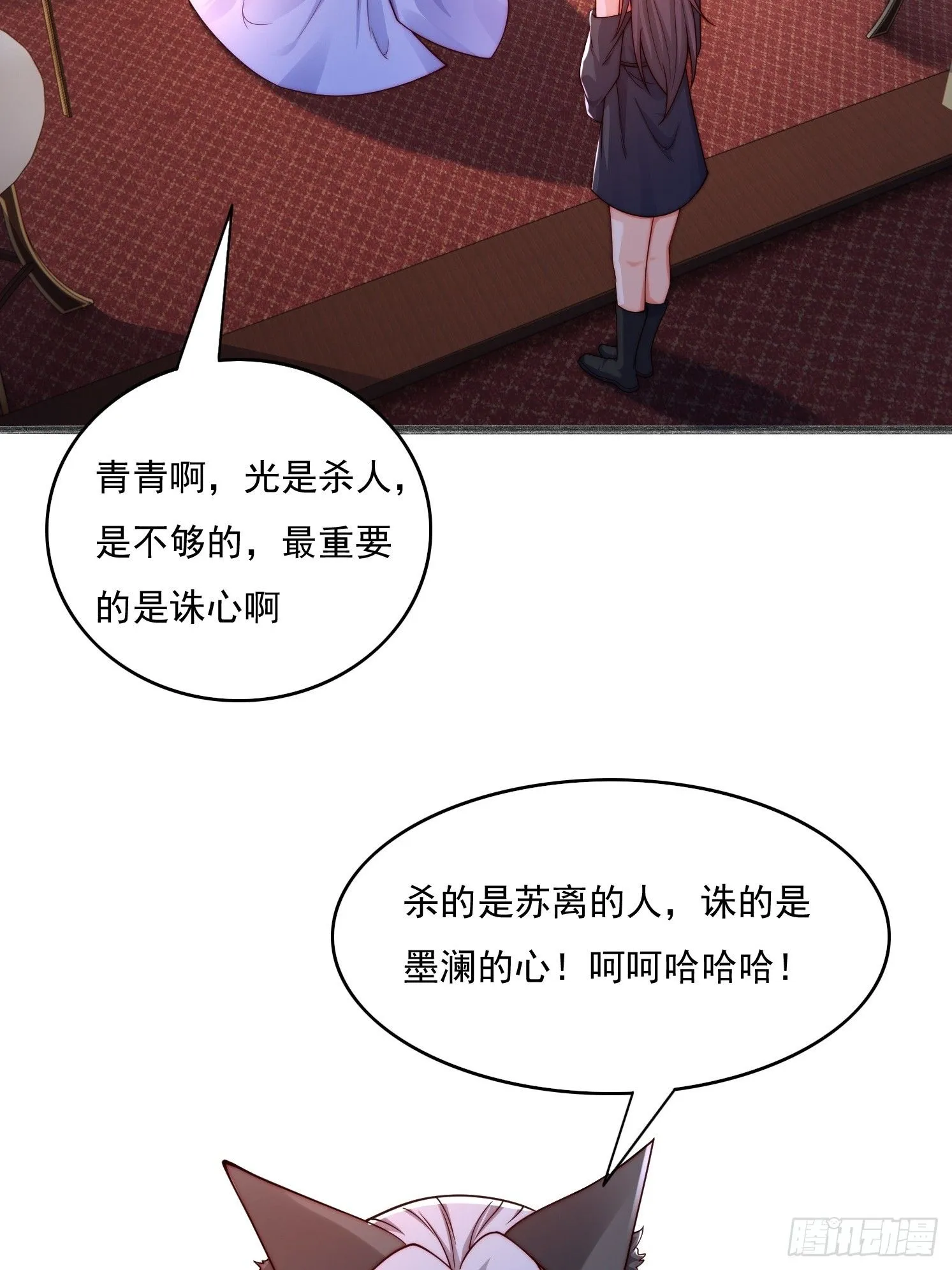 16 墨月29