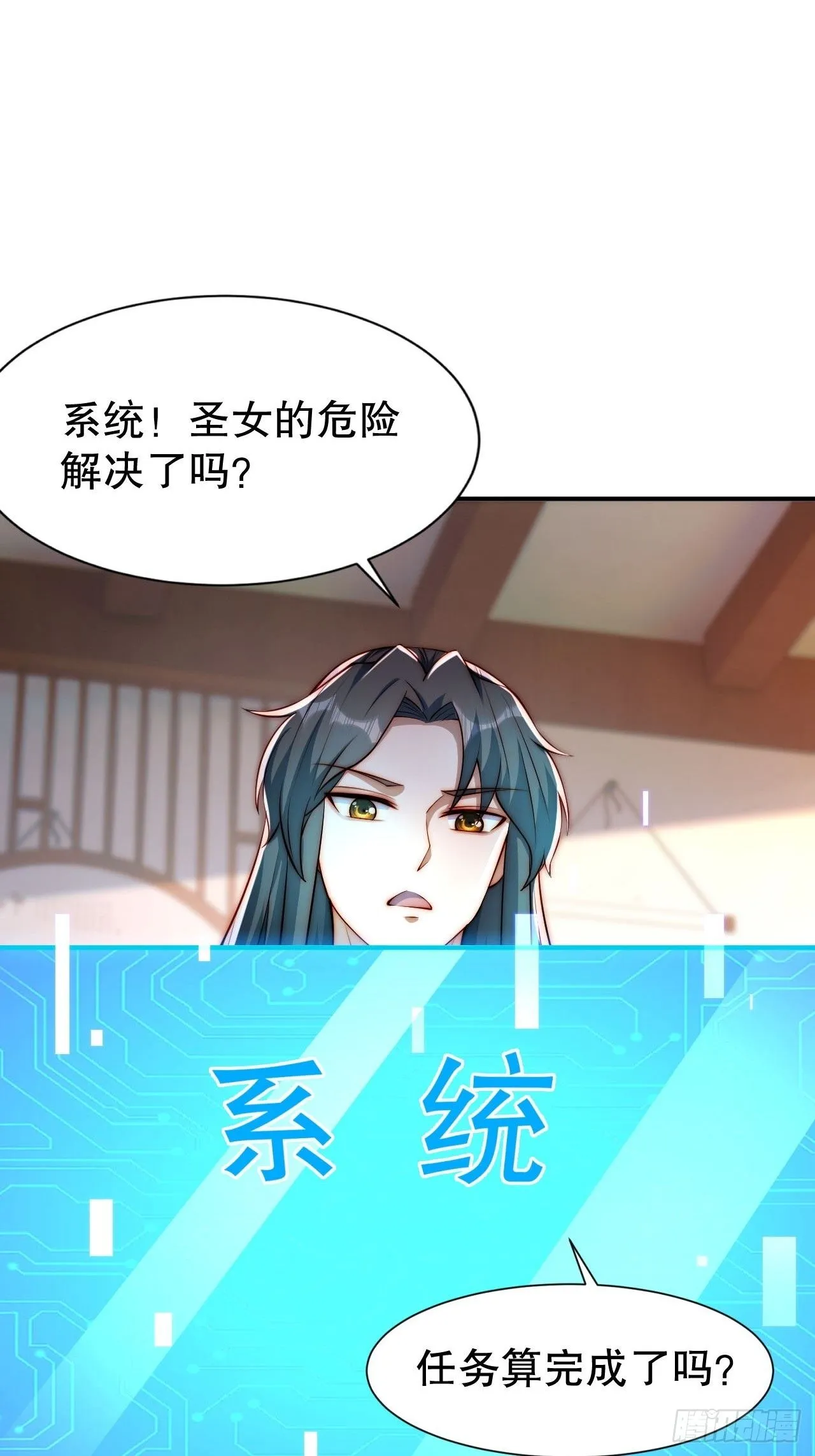 3 金色剧本！5