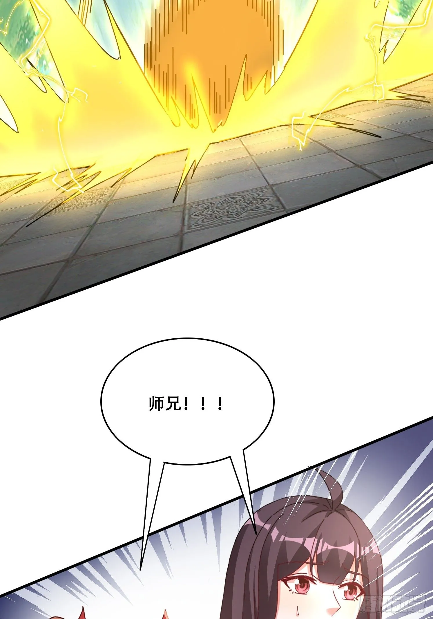 49 雷劫34