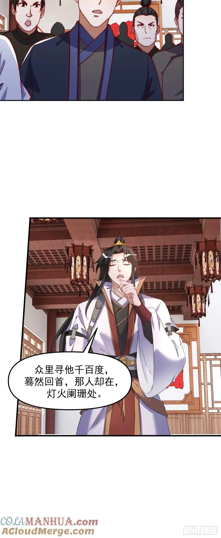 92 皇室巨变4
