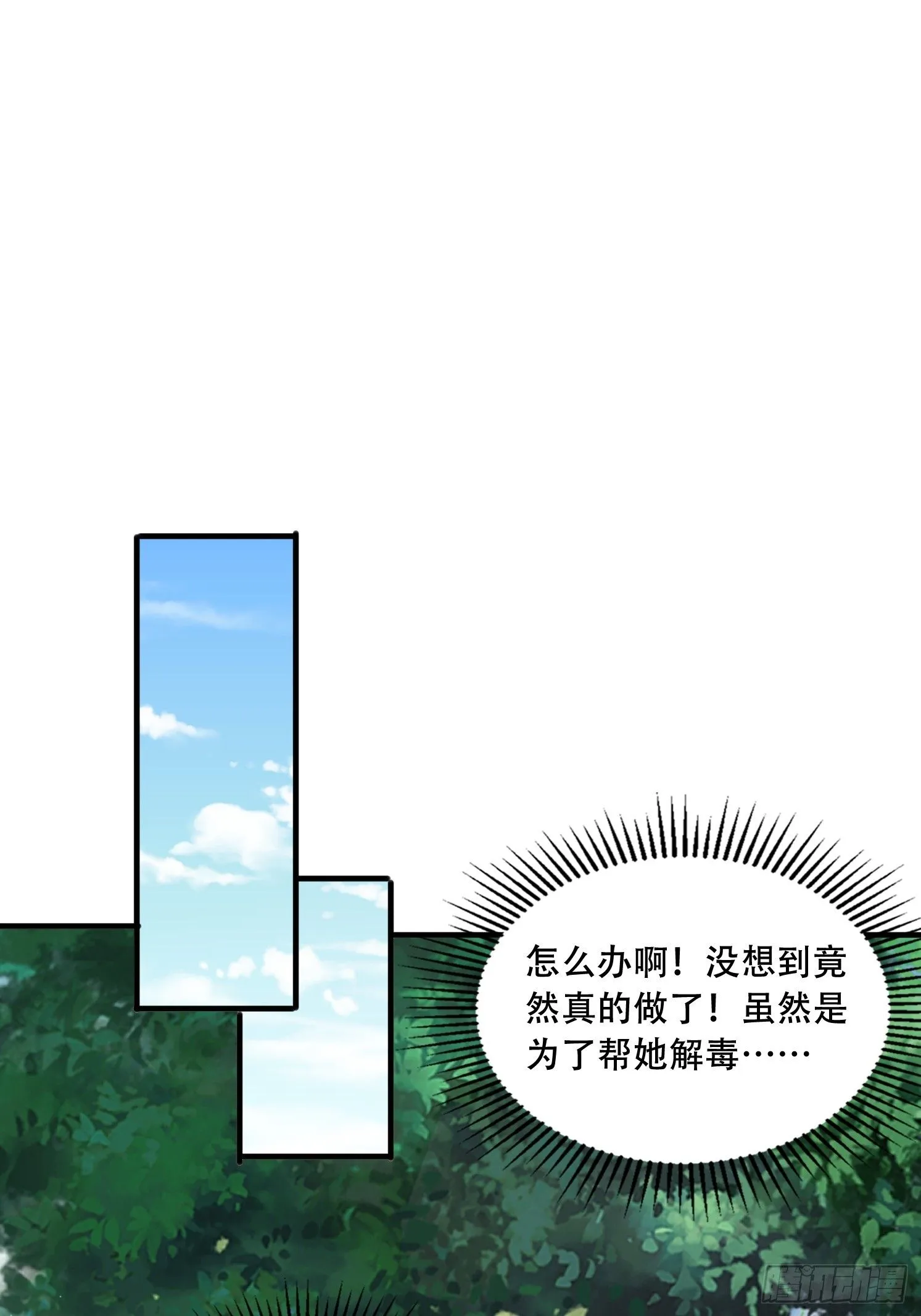 59 共度一晚22