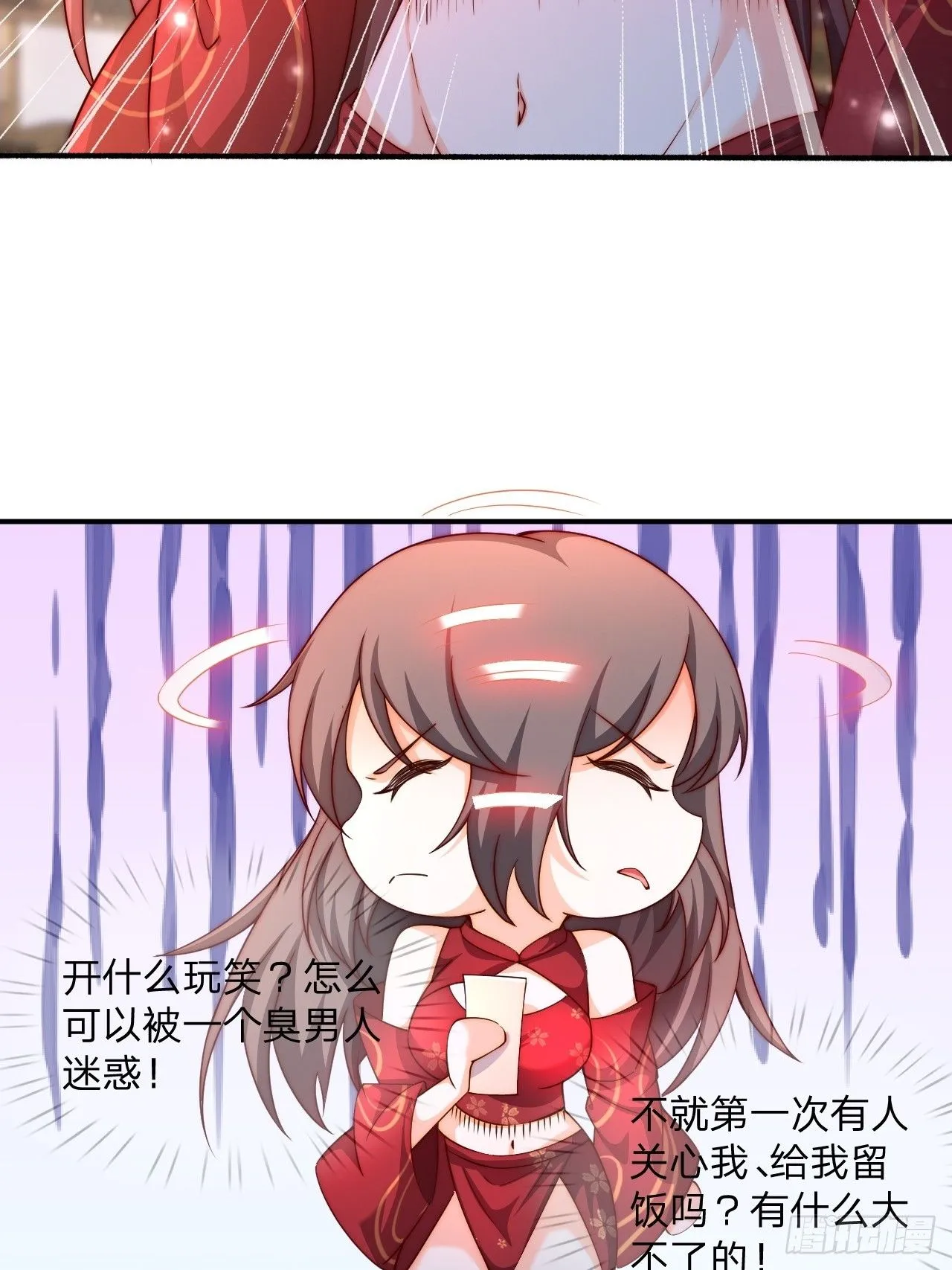 56 就剩自己了29