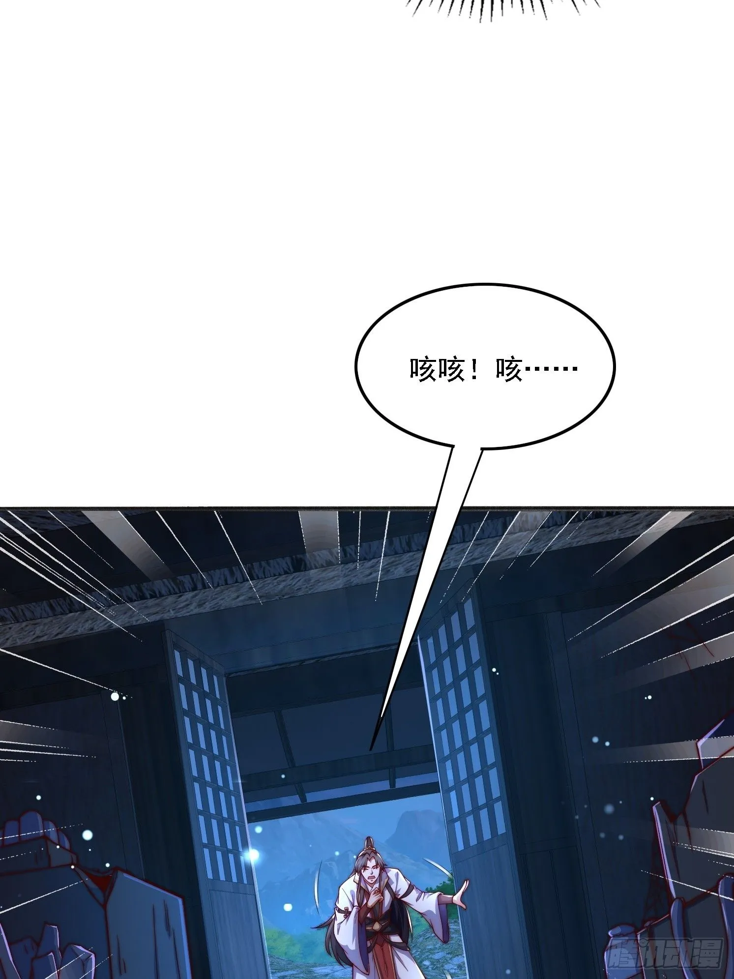 11 上古魔龙？12