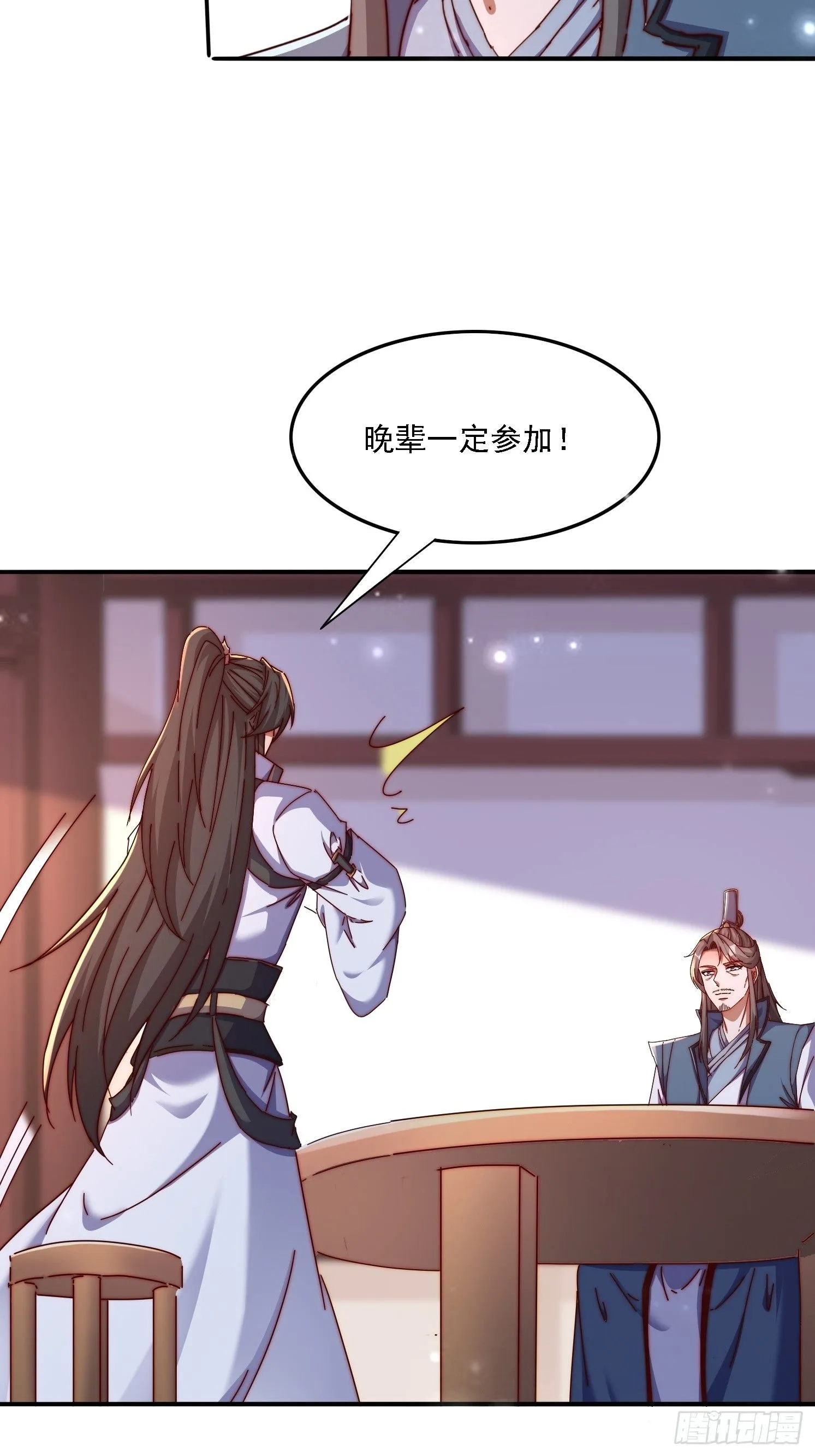 43 误会43