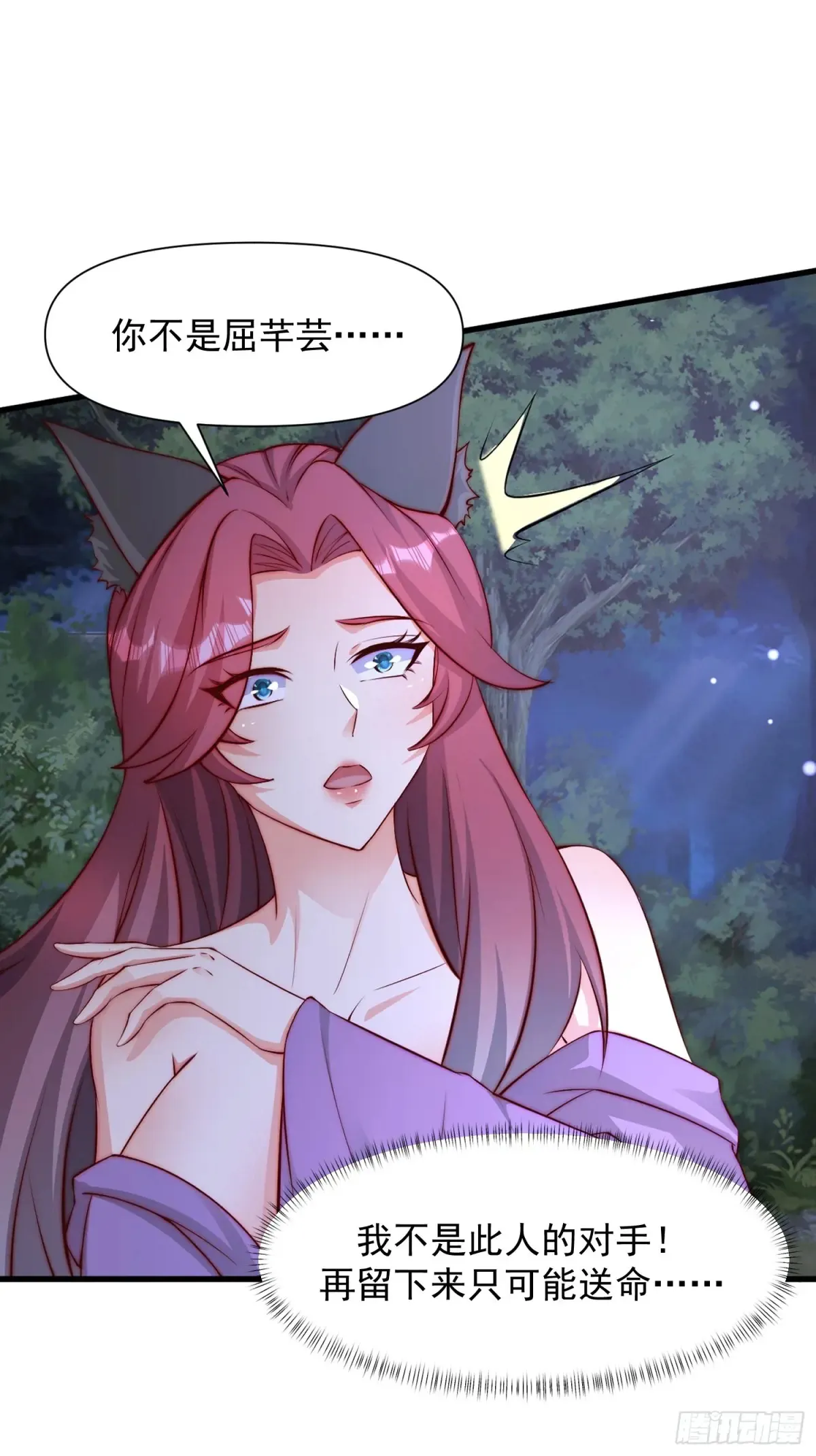 99 新皇？1