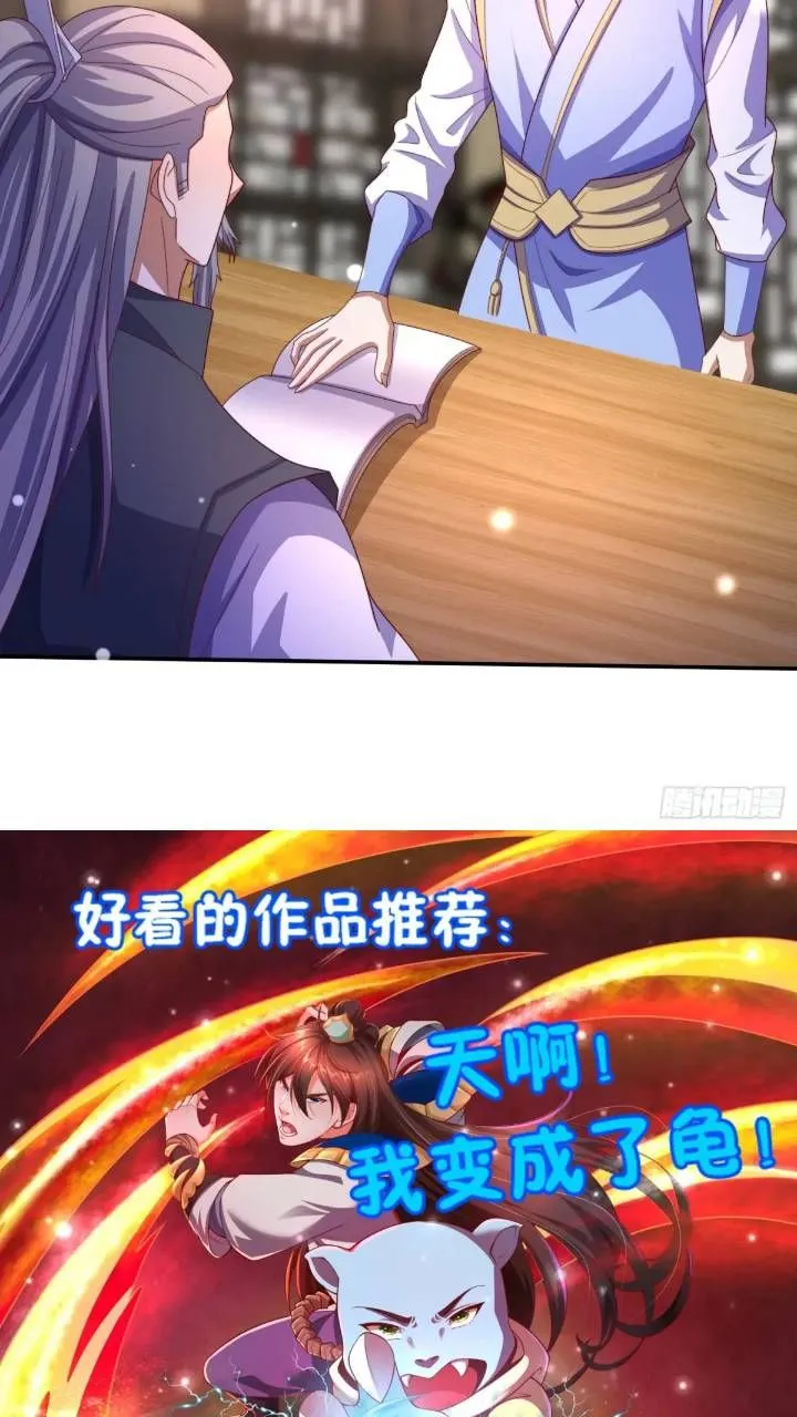 66 名单34