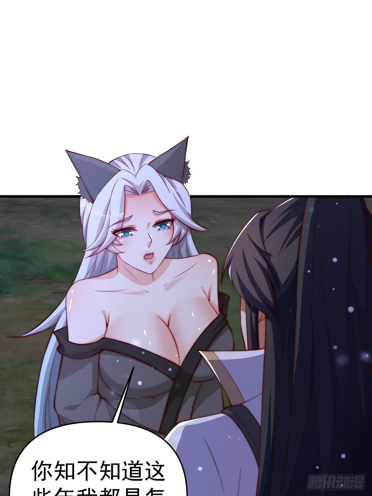 19 血契达成8
