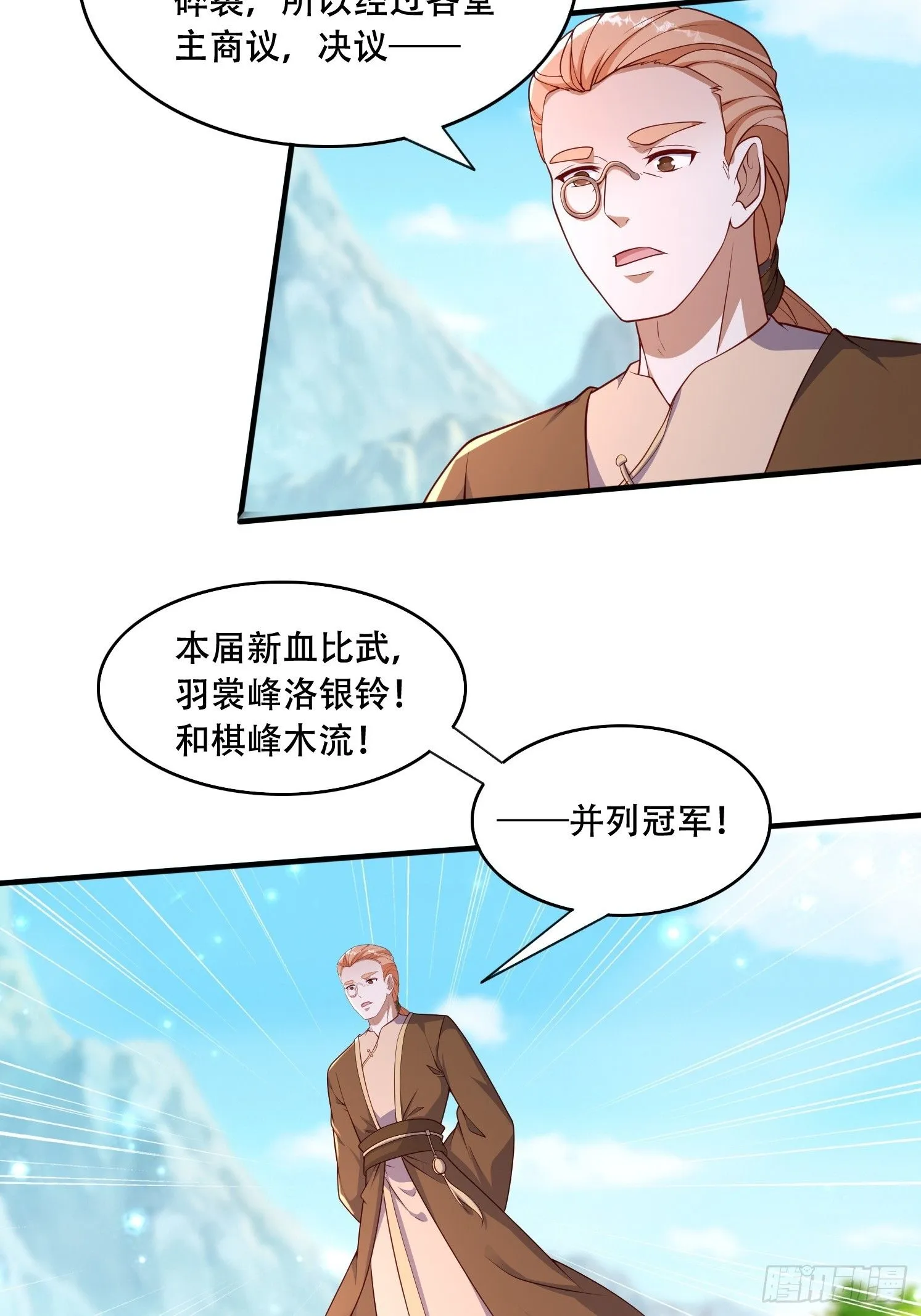 38 人生的抉择8
