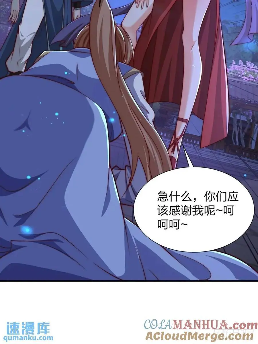 74 让我尝尝33