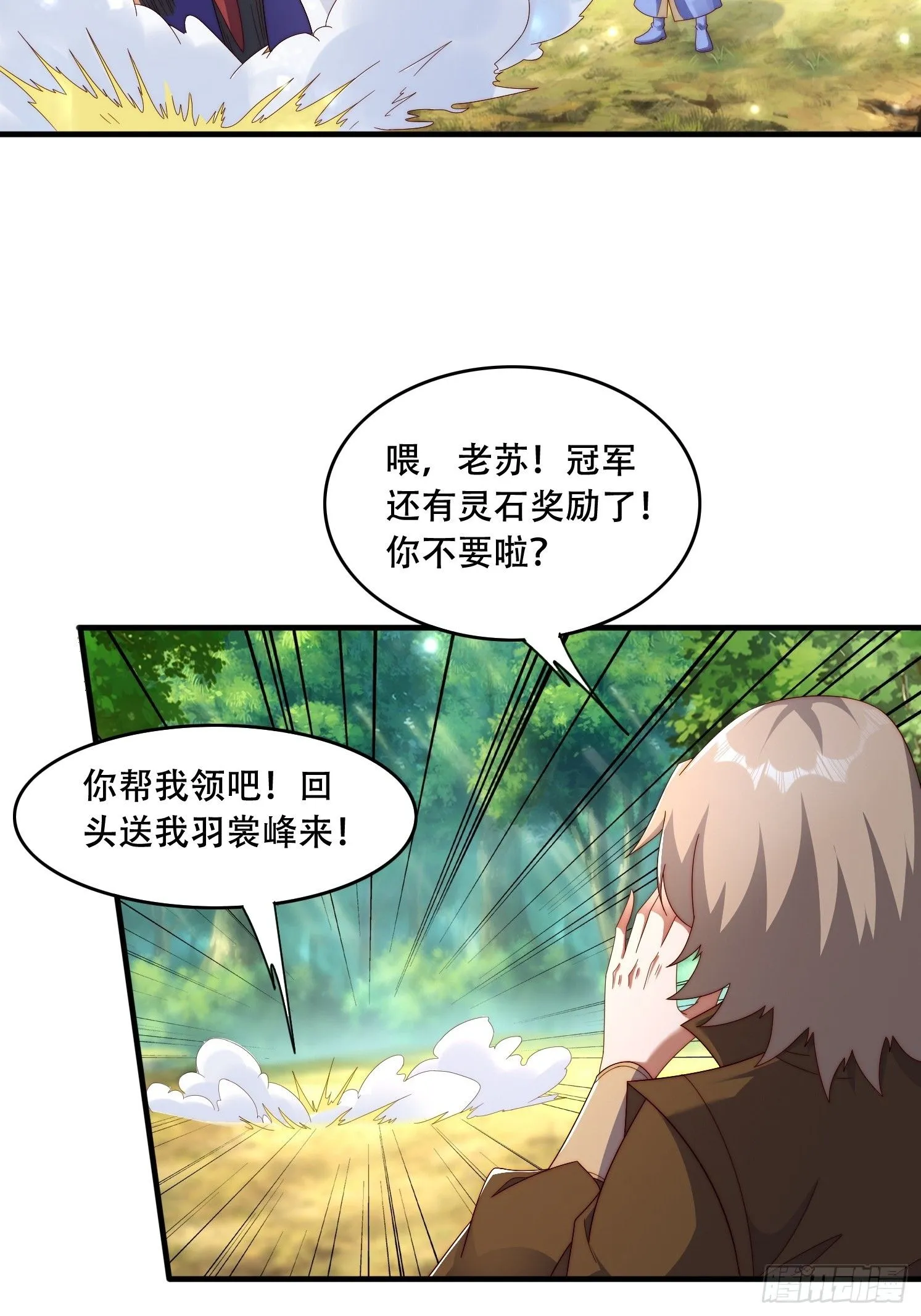 39 求助25