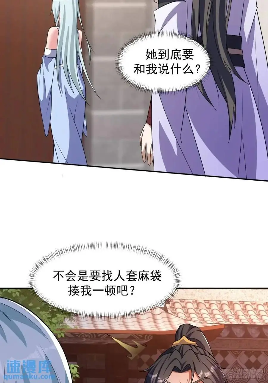89 金色剧本？！9