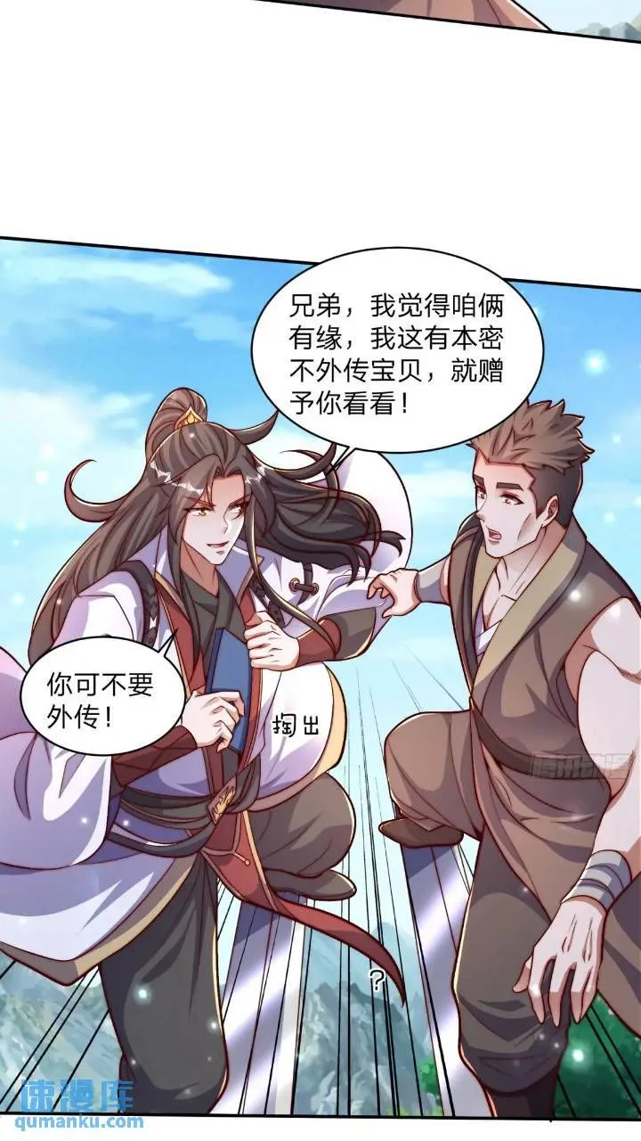 67 目的地26