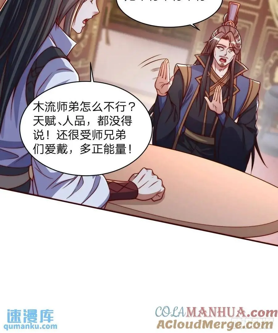 80 就是你了40
