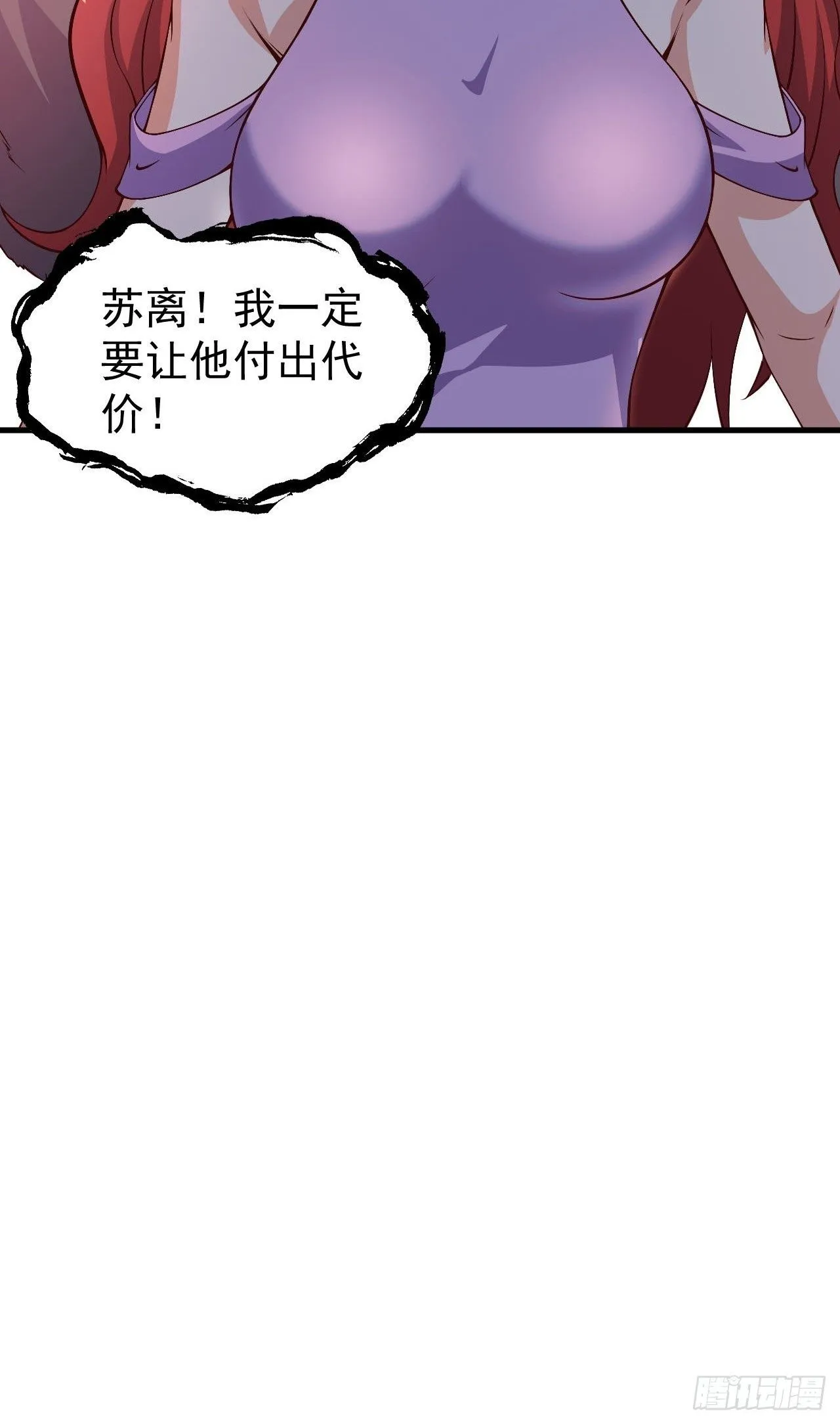3 金色剧本！50