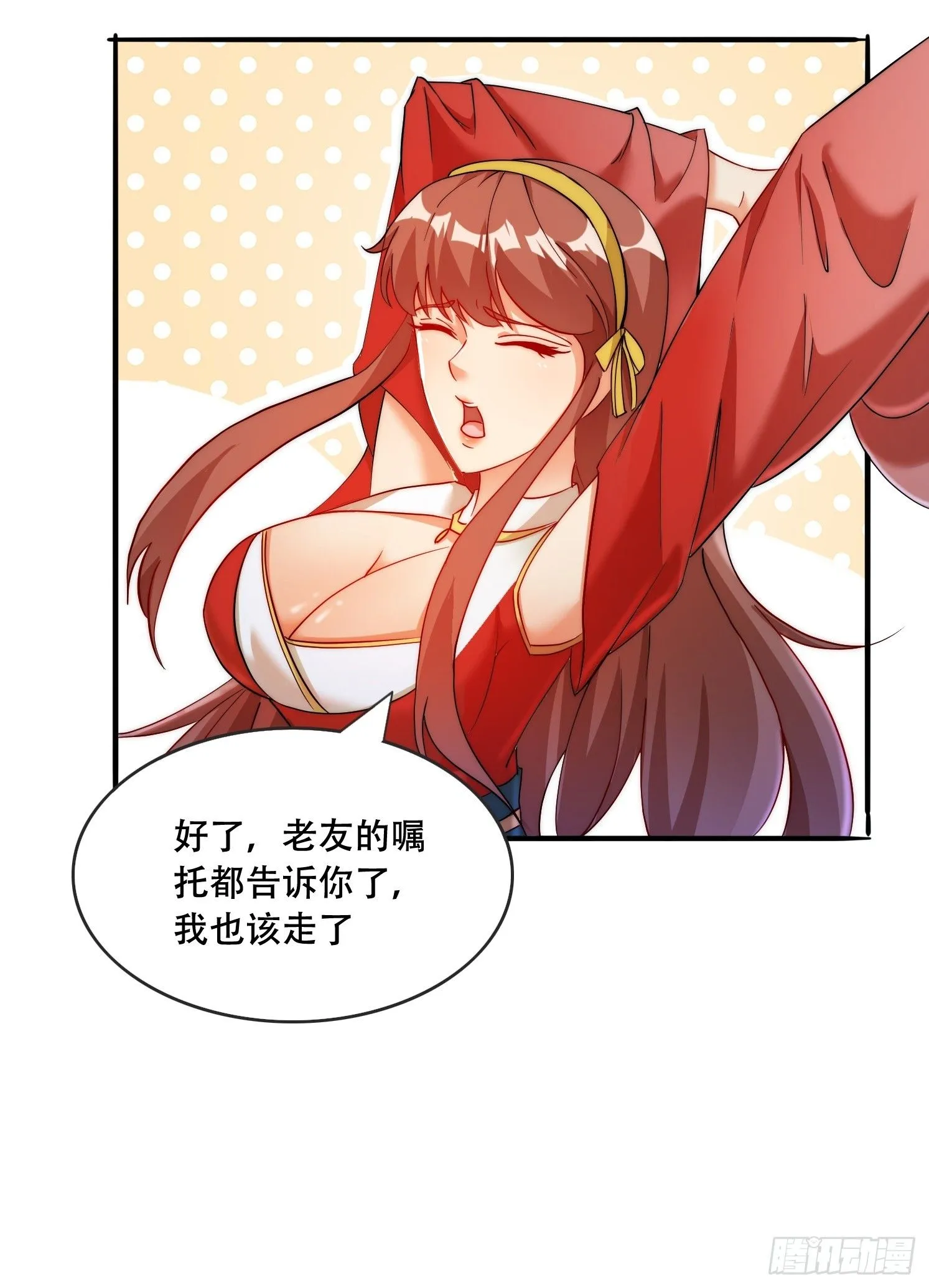 25 泷玥清35