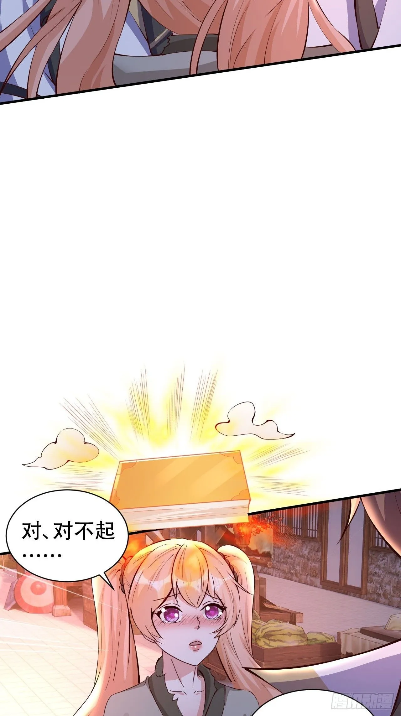 3 金色剧本！18
