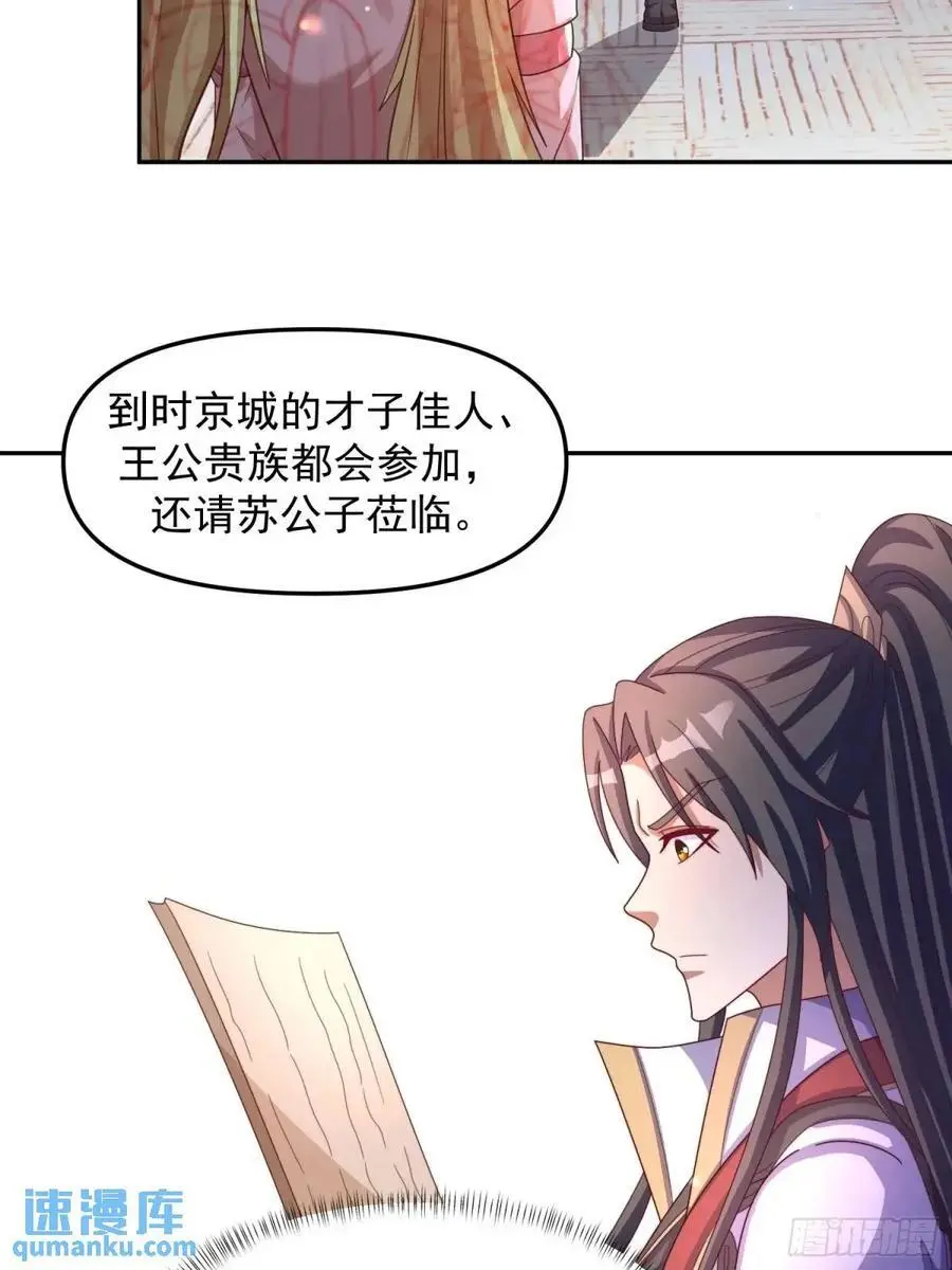 87 大事发生3