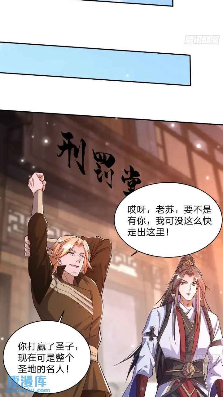 67 目的地3