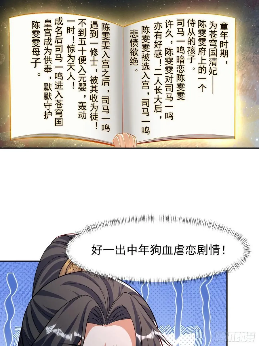95 秒杀5