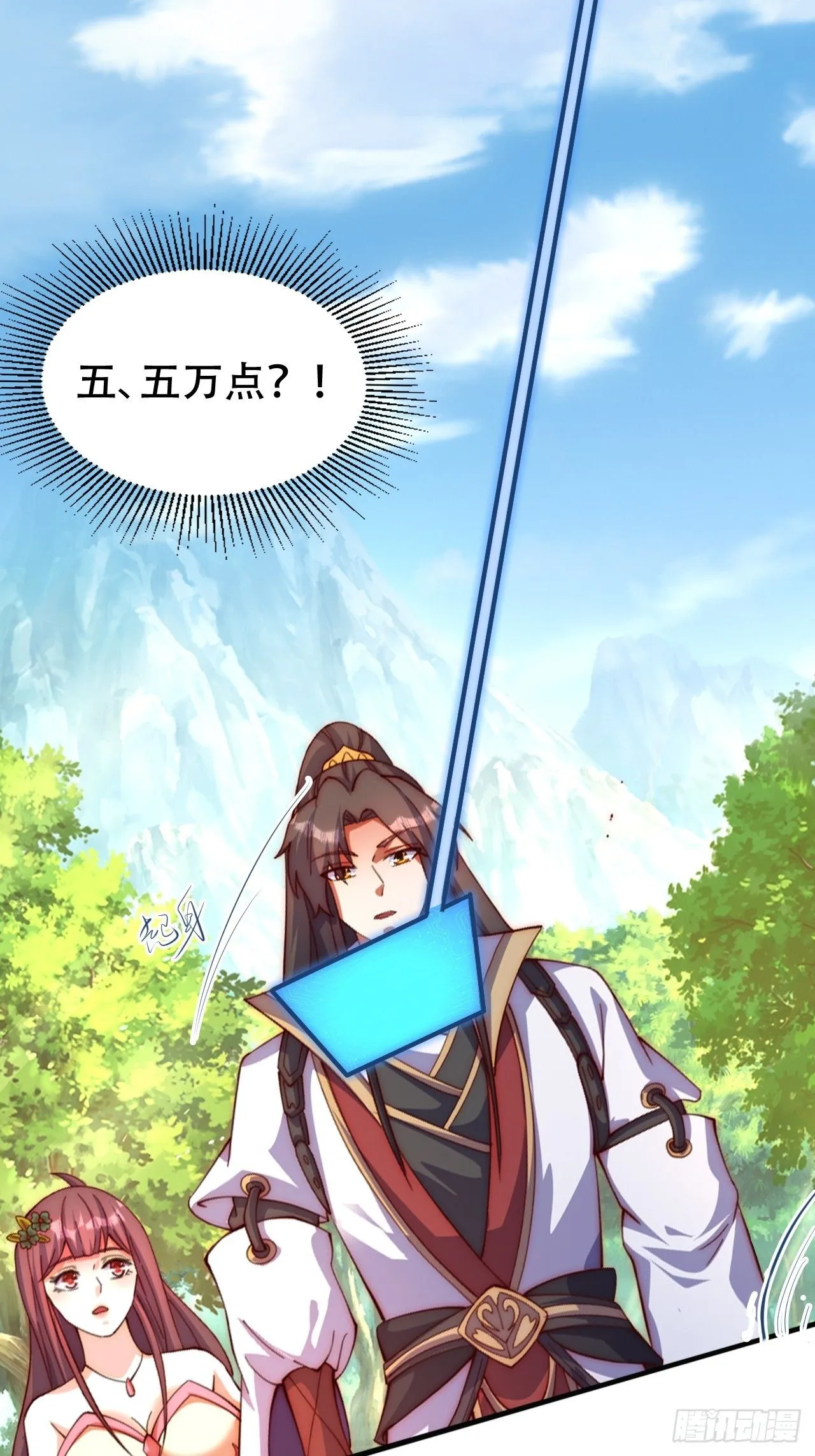 7 突破10