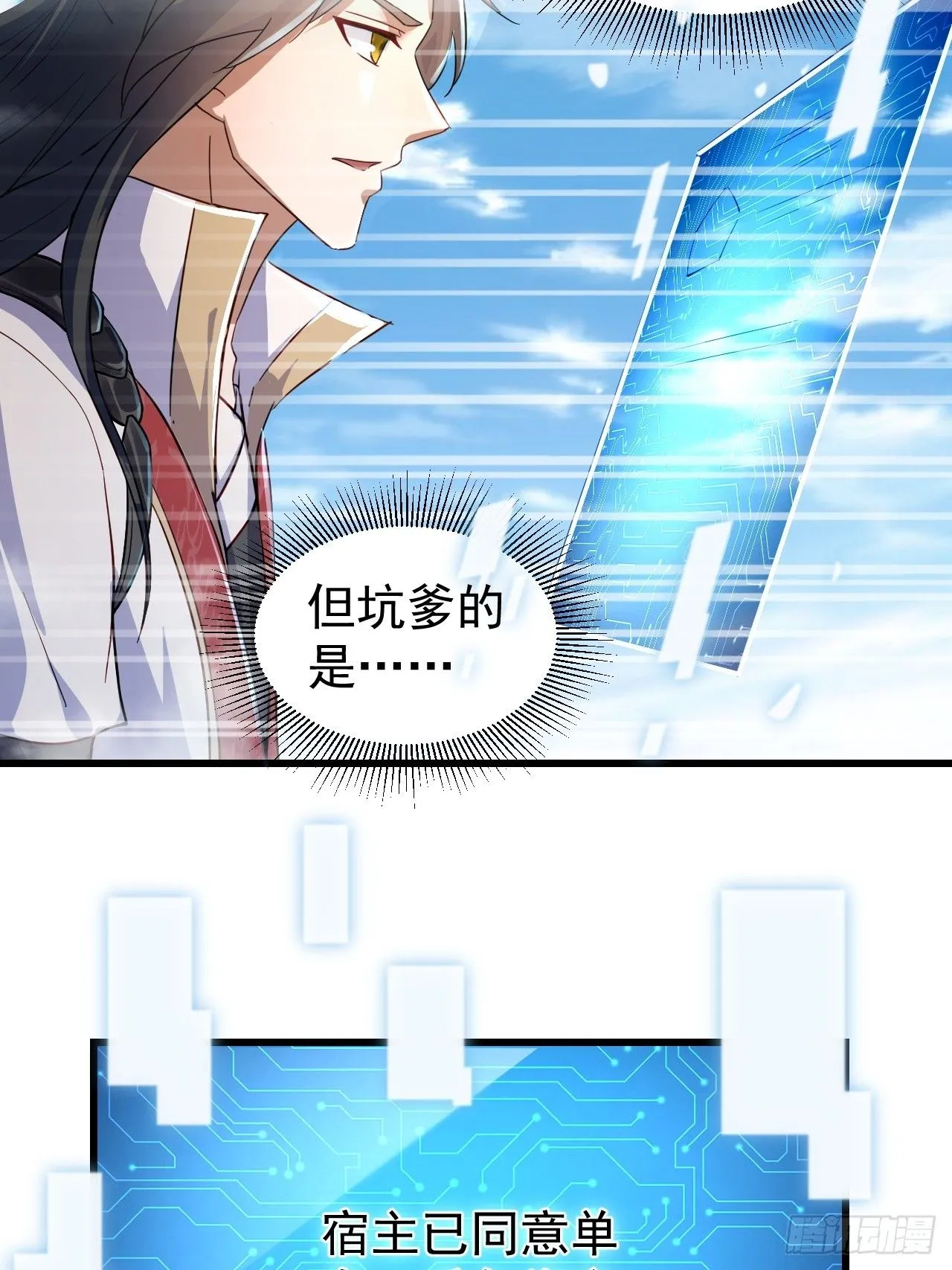 1 让我算算卦17