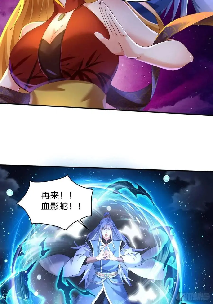 71 血鬼阵2
